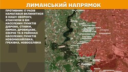 Воєнні дії на фронті 31 липня