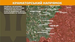 Воєнні дії на фронті 31 липня