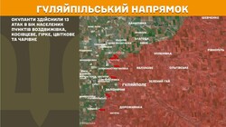 Воєнні дії на фронті 31 липня