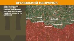 Воєнні дії на фронті 31 липня