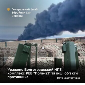 На росії уражено нафтозавод і військові цілі