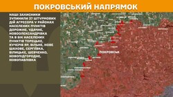 Бойові дії на фронті 1 серпня