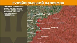 Бойові дії на фронті 1 серпня