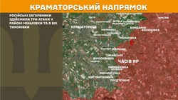 Бойові дії на фронті 1 серпня