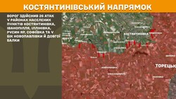 Бойові дії на фронті 1 серпня
