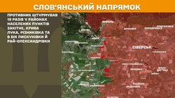 Бойові дії на фронті 1 серпня