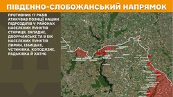 Бойові дії на фронті 1 серпня