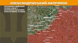 Військові дії на фронті 2 серпня