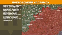 Військові дії на фронті 2 серпня