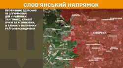 Військові дії на фронті 2 серпня