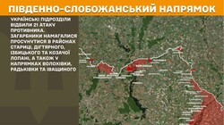 Військові дії на фронті 2 серпня
