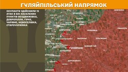 Воєнні дії на фронті 3 серпня