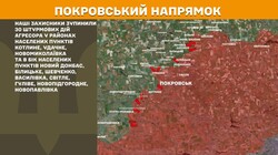 Воєнні дії на фронті 3 серпня