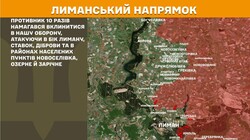 Воєнні дії на фронті 3 серпня