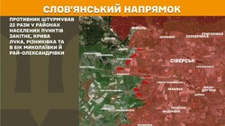 Бойові дії на фронті 4 серпня