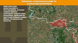 Бойові дії на фронті 4 серпня