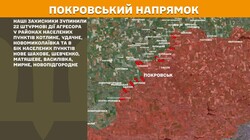 Бойові дії на фронті 4 серпня