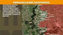 Бойові дії на фронті 4 серпня