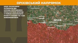 Бойові дії на фронті 4 серпня