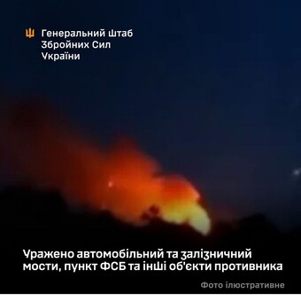 На окупованих територіях уражено мости і військові цілі