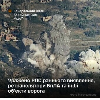 На окупованих територіях завдано удари по російським військовим цілям
