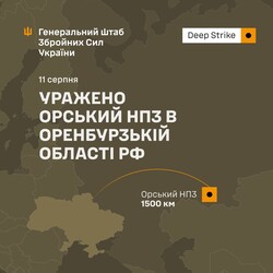На росії знову уражено нафтозавод в Орську