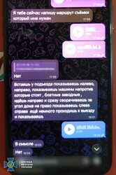 В Одесі затримали терористку, яка діяла на замовлення росії
