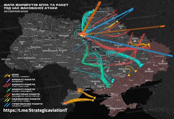 Вночі росія масовано атакувала Київ і Одеську область