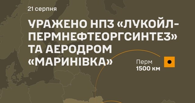 На росії уражено нафтозавод і військову авіабазу