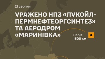 На росії уражено нафтозавод і військову авіабазу