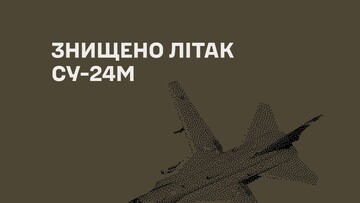 У російських окупантів знищено літак та інші військові цілі
