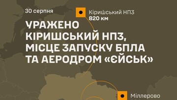 На росії уражено нафтозавод і авіабазу