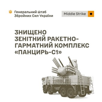 На окупованих територіях уражено російські військові цілі