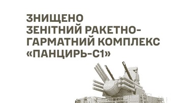 На окупованих територіях уражено російські військові цілі