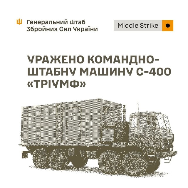 На росії уражено військові об'єкти