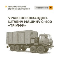 На росії уражено військові об'єкти