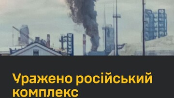 На росії уражено порт Усть-Луга