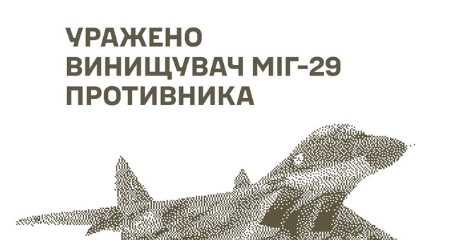 У росіян знищено винищувач і військові цілі