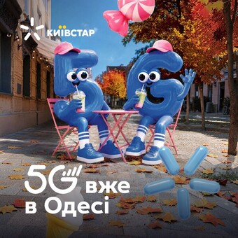 В Одесі запустили мобільний зв'язок стандарту 5G