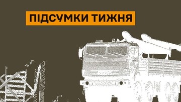У російських загарбників за тиждень уражено кораблі, нафтозаводи і військові цілі