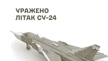 У російських окупантів уражено бомбардувальник і локації запуску дронів