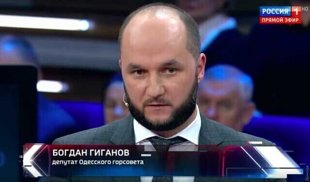 Одеського депутата-зрадника Гіганова будуть судити заочно