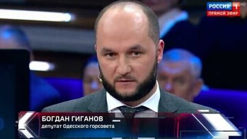 Одеського депутата-зрадника Гіганова будуть судити заочно