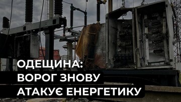 В Одеській області масові аварійні знеструмлення