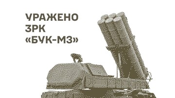 У окупантів уражено системи ППО у пункти управління дронами