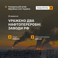 Два нафтозаводи уражено на росії