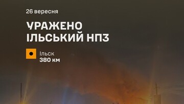 На росії уражено черговий нафтозавод