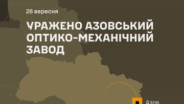 На росії уражено військовий завод у місті Азов