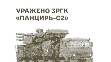 У російських окупантів уражено комплекси ППО