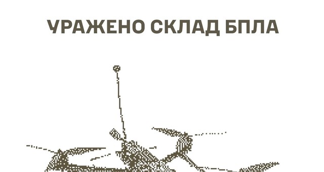 У російських загарбників уражено склади безпілотників